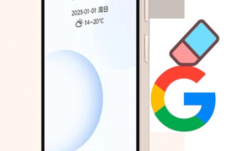 Comment supprimer le compte Google sur Duoqin Qin3 Pro