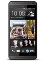 Envoyer ma position à partir d'un HTC Desire 700 dual sim