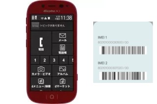 Comment voir le code IMEI dans F-06F