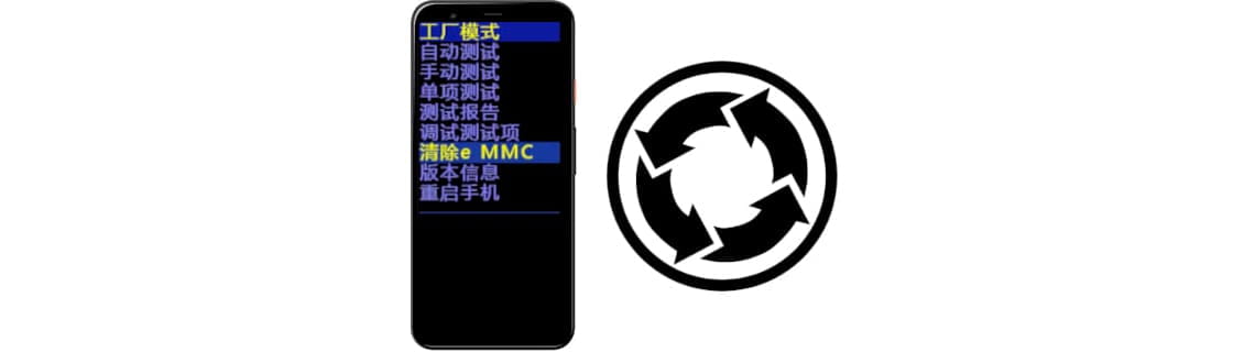 Comment réinitialiser un mobile chinois