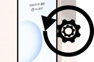 Comment réinitialiser ou reset un Duoqin Qin3 Pro