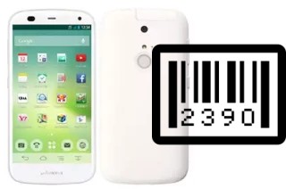 Comment voir le numéro de série sur Fujitsu Arrows A 301F