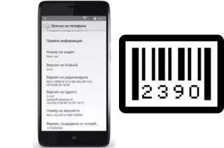 Comment voir le numéro de série sur Revo Joy
